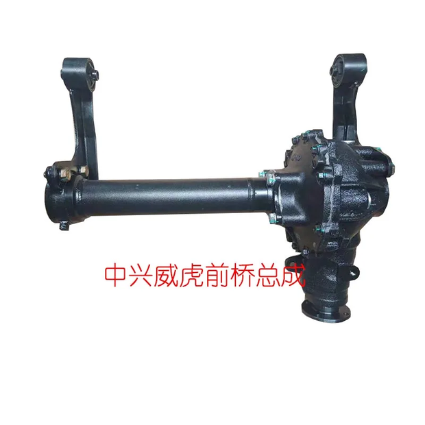 Front axle assembly for Grandtiger  chassis parts
